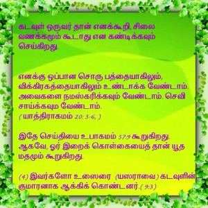 IMG-20151125-WA0037