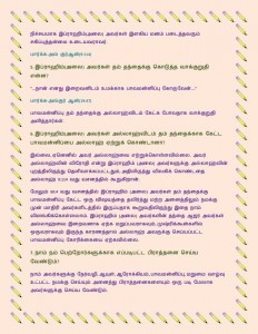 IMG-20151230-WA0044