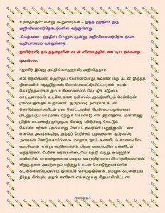 IMG-20160222-WA0136