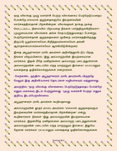 IMG-20160226-WA0045
