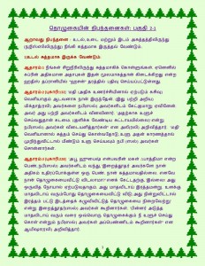 IMG-20160205-WA0003