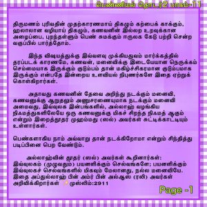 IMG-20160719-WA0023