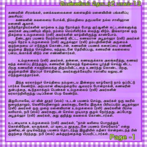 IMG-20160826-WA0018