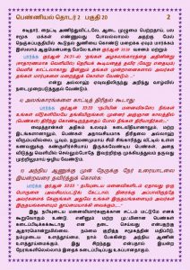 img-20161019-wa0011