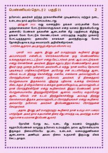 img-20161019-wa0019