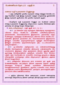 img-20161207-wa0022