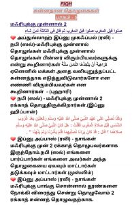 img-20161128-wa0024