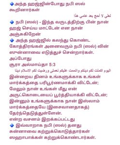 WhatsApp Image 2017-03-25 at 6.20.53 PM