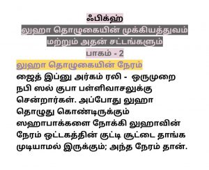 img-20161209-wa0004
