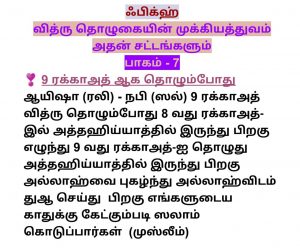 IMG-20170221-WA0023